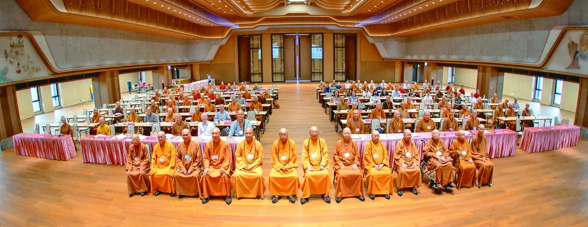 中國佛教會第20屆第3次全國會員代表大會 中國佛教會齊聚新惠中寺  共思未來發展