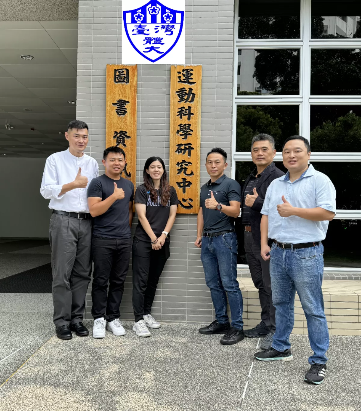 體壇／台體運科中心改變傳統 最強短跑國中生也受惠