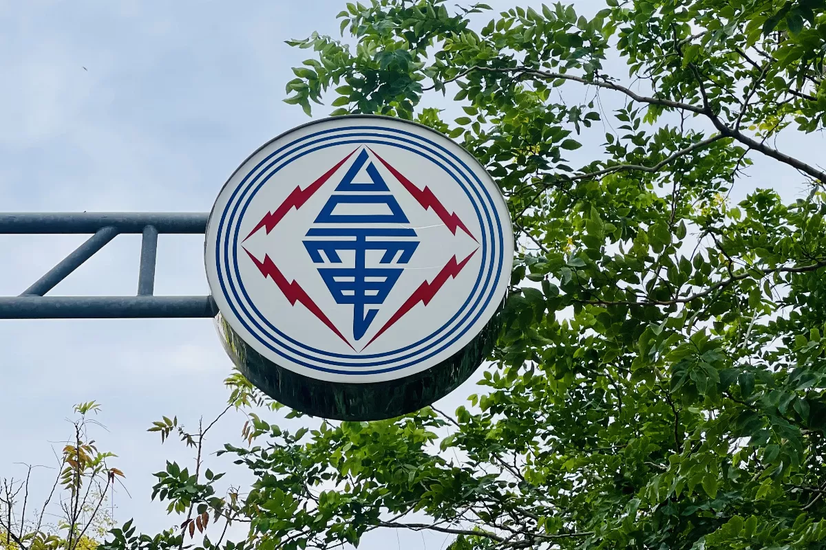 社論--電價漲勢才剛開始