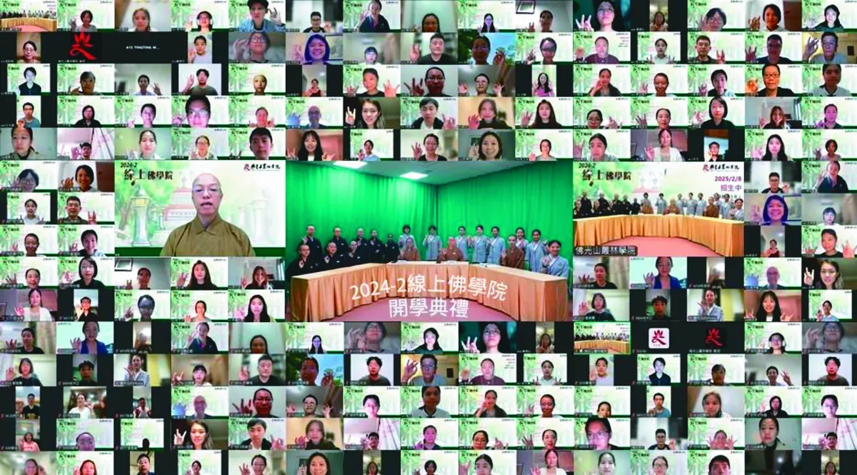 線上佛學院開學 114青年雲端精進