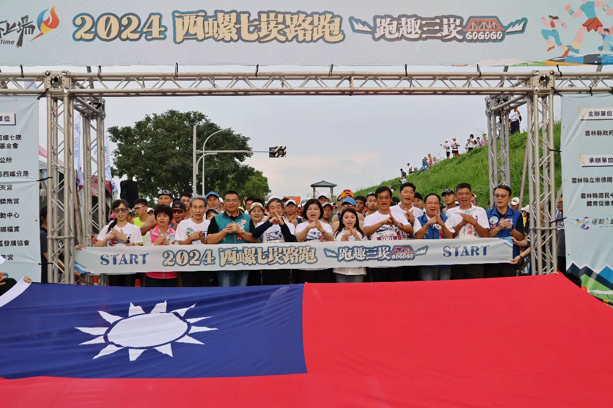 傳承武術生活 西螺七崁路跑活動