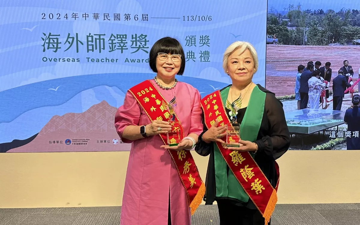 將三好融入華語文教育　徐秀美、羅蔭葉同獲「海外師鐸獎」