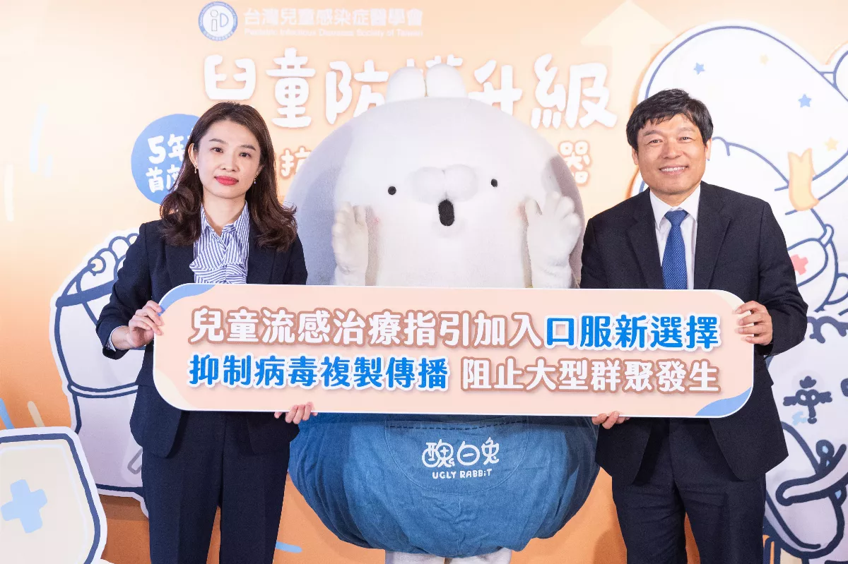 兒童防護升級 抗流感病毒添新利器