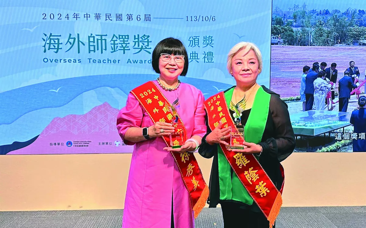 教學融入三好 佛光人徐秀美、羅蔭葉 獲海外師鐸獎  