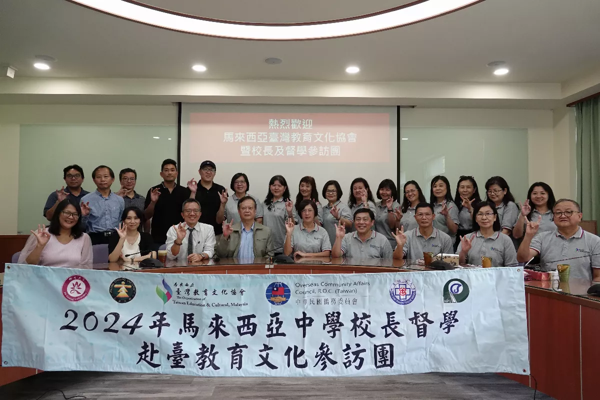馬來西亞校長教育團來訪佛大  感受校園國際化風貌