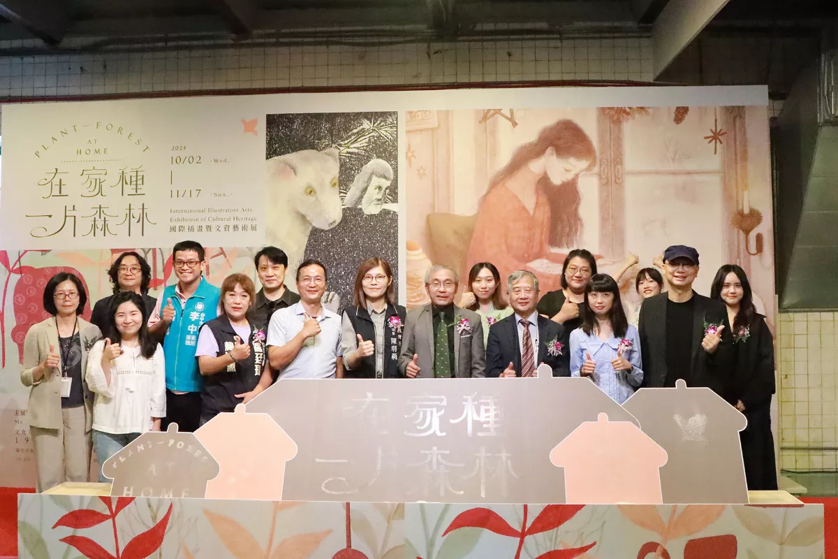 文資局「國際插畫展」療癒孩童　兒童醫院與偏鄉小學設衛星展區