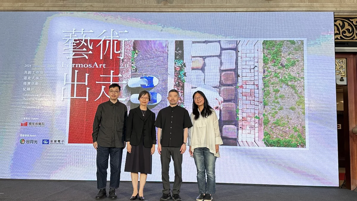 台日共製《夜路不怕黑》 兩廳院「藝術出走2.0」關注高齡失智議題　