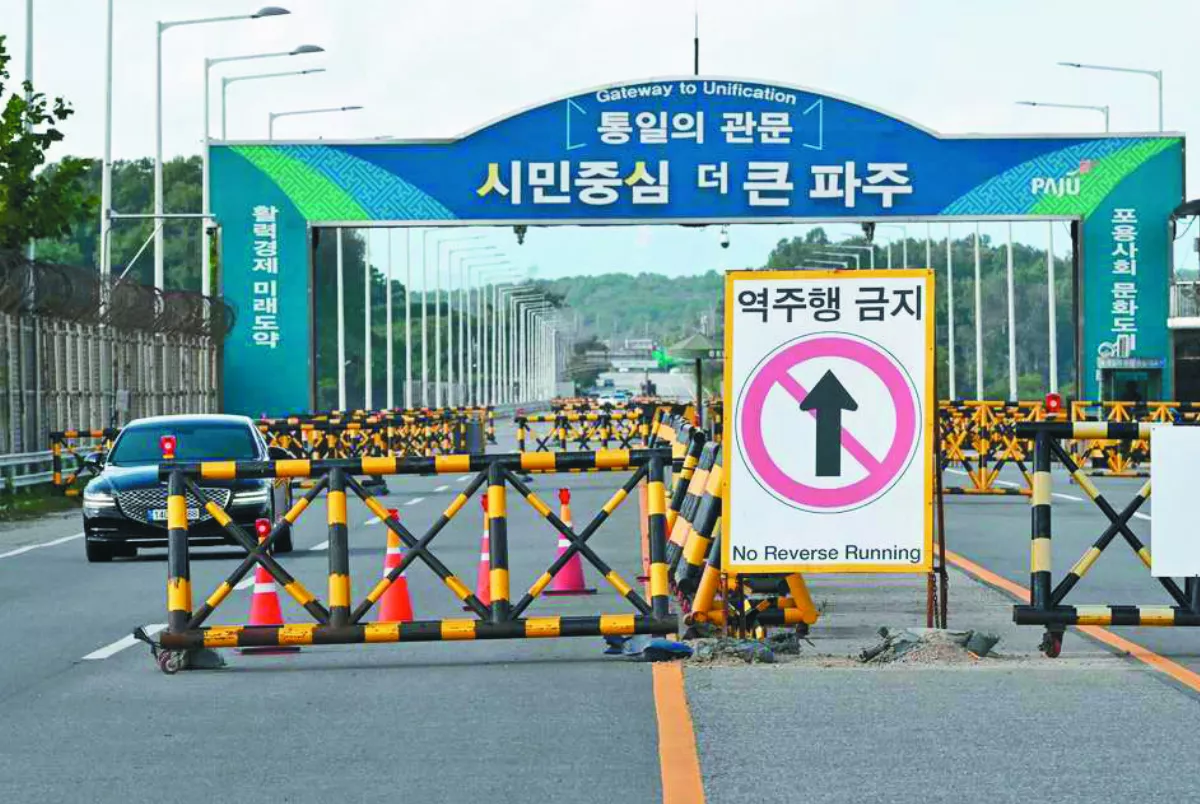 北韓阻斷與南韓邊境道路