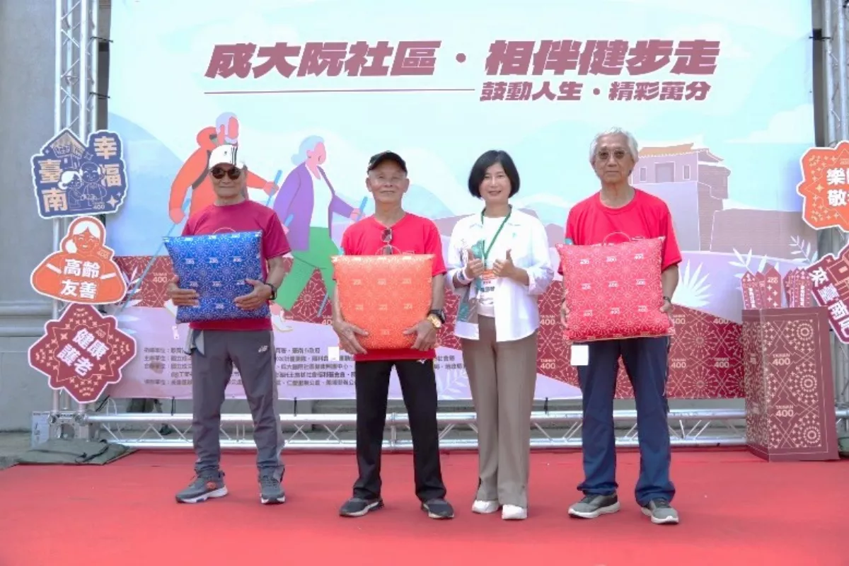 成功大學攜手社區鄰里 科技導入邁向健康城市