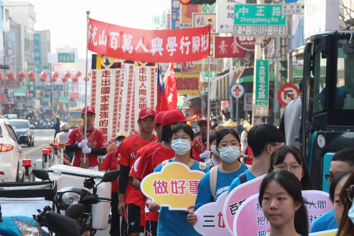 百萬人行腳托鉢 佛光山為教育種福田