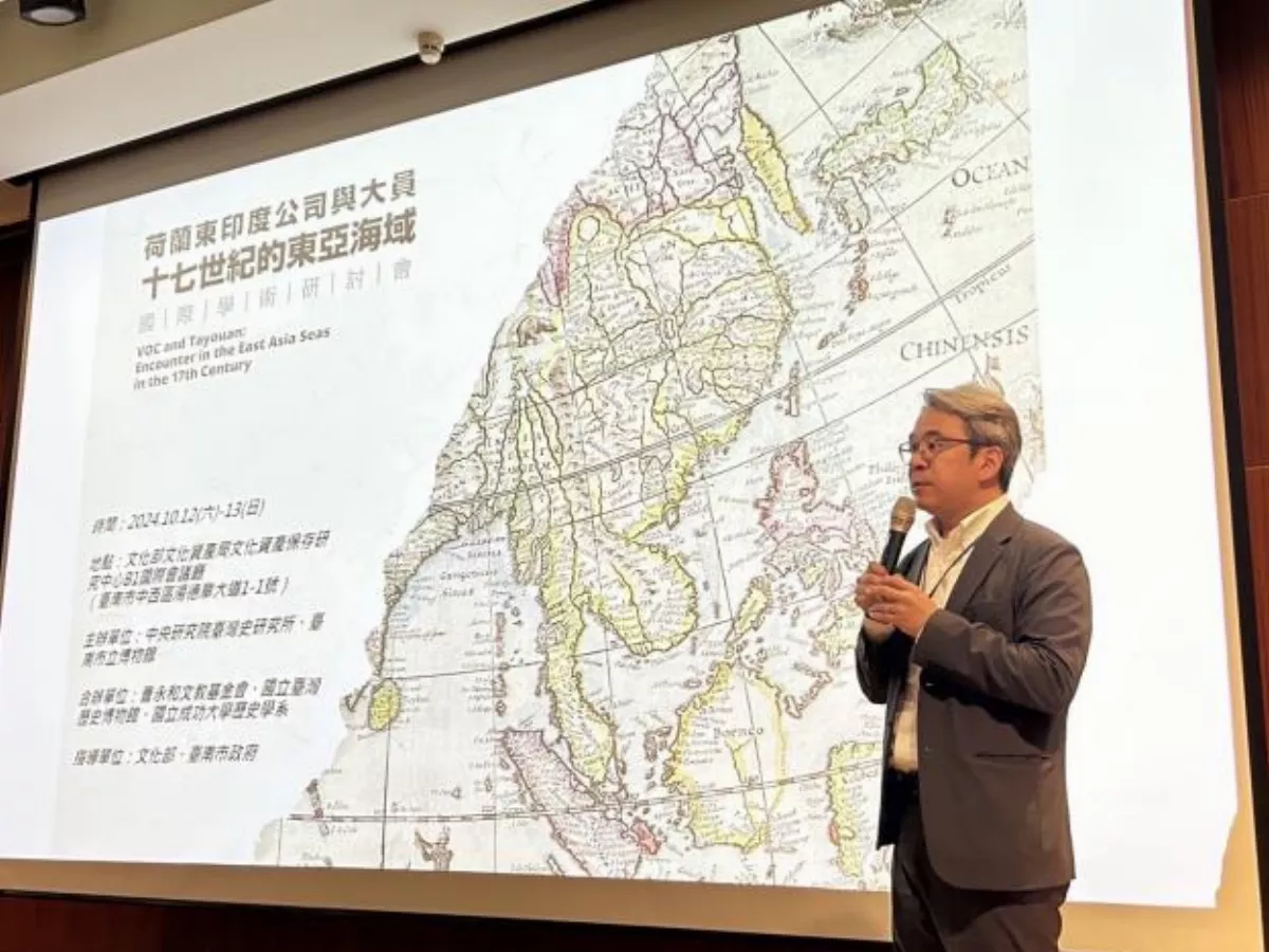 聚焦17世紀東亞海域   荷、義學者談台灣與國際接軌起點