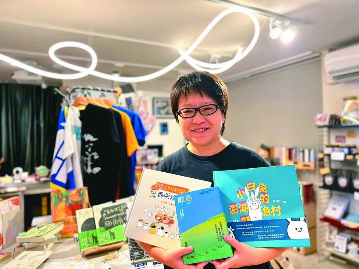 離島囡仔 用出版與世界對話