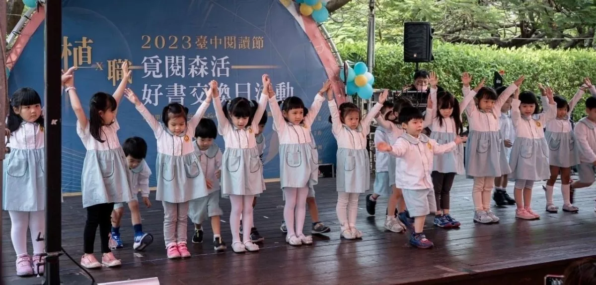 傳遞美好書香   「好書交換日」10/19熱鬧起跑
