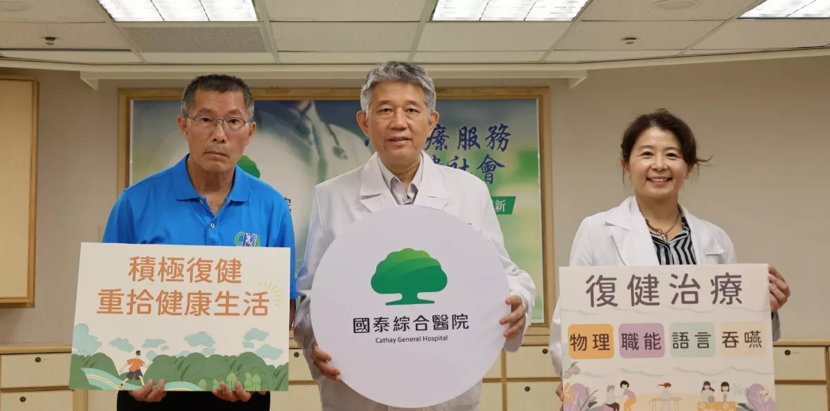 運動好手也中風 積極復健重拾健康