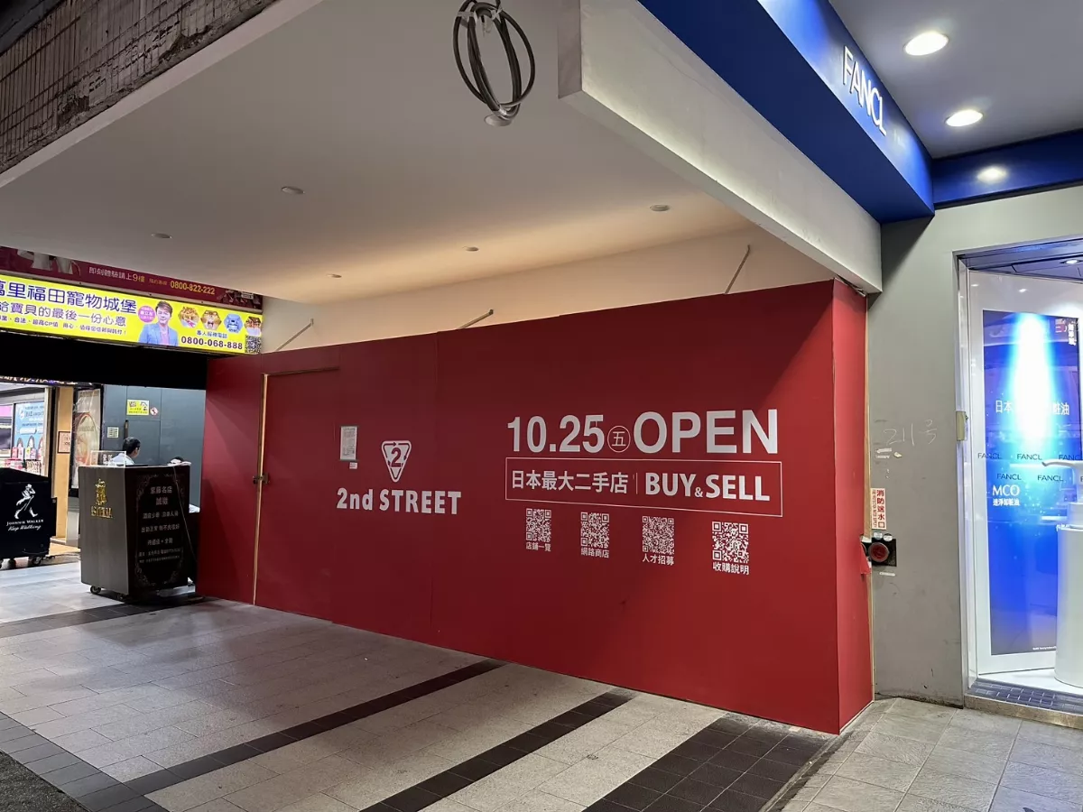 忠孝東路店面登北市店王 月租金每坪逾1.4萬