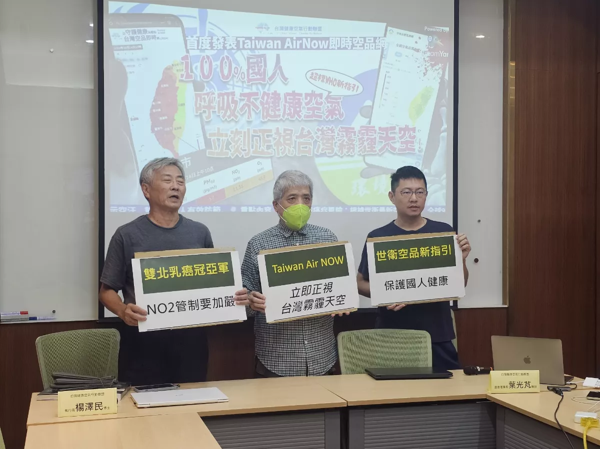 多重空汙物長期共伴 將增加癌症發生率