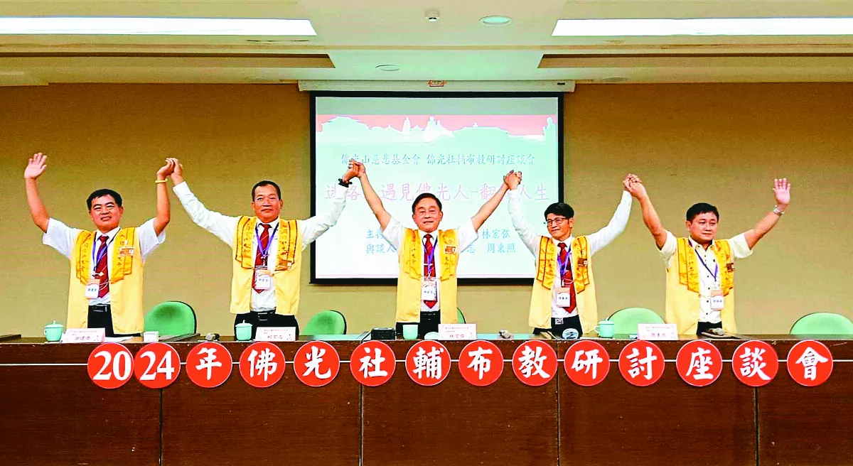 佛光照亮高牆 社輔佈教安定人心