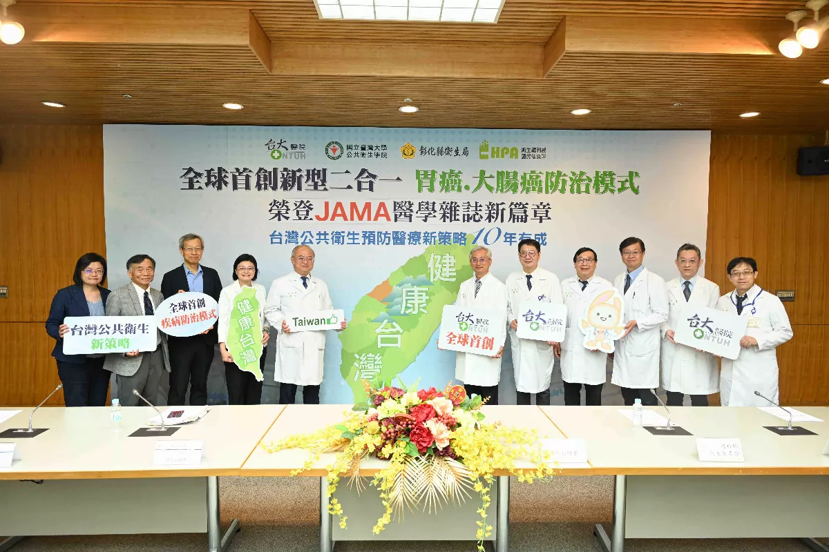 全球首創2合1篩檢 台大：胃癌與腸癌「雙防」