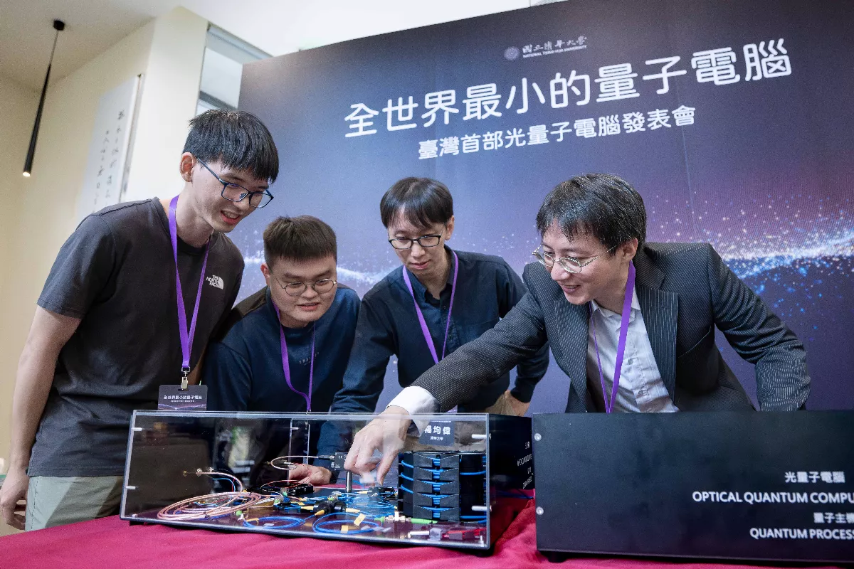 全球最小光量子電腦現世 清大突破技術壁壘