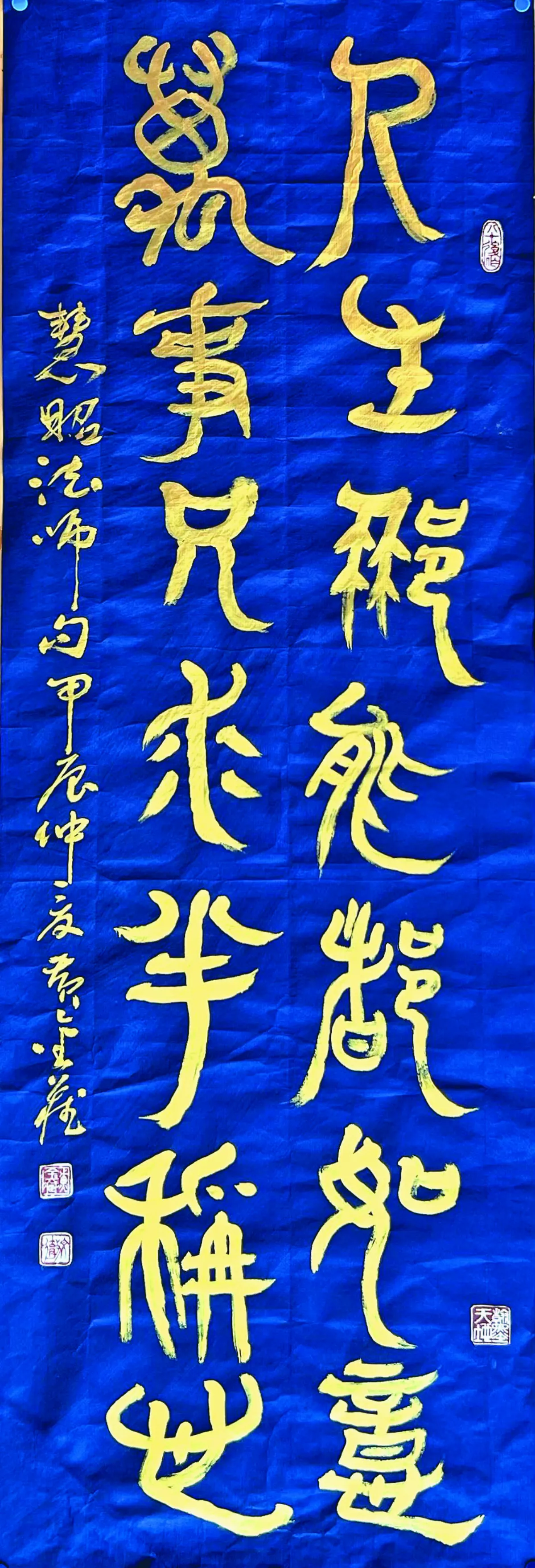 【翰墨天地】人生那能都如意