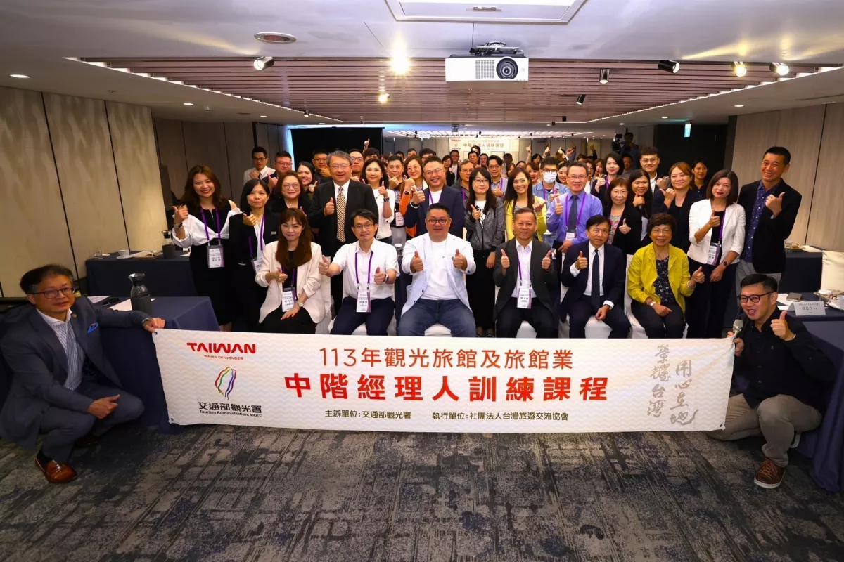 觀光署推動產業轉型 全力提升旅館經理人專業職能