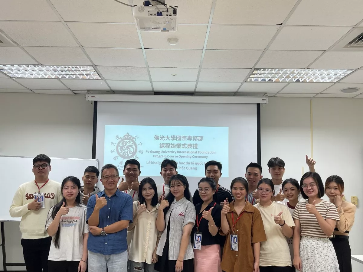 首屆國際專修部始業式登場  佛大歡喜迎接越南學子來台