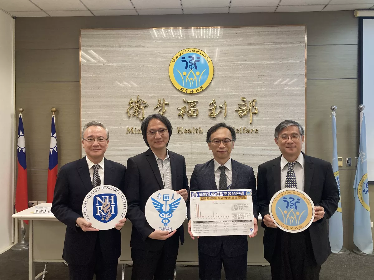 乳癌基因檢測 國衛院：有助開發標靶藥