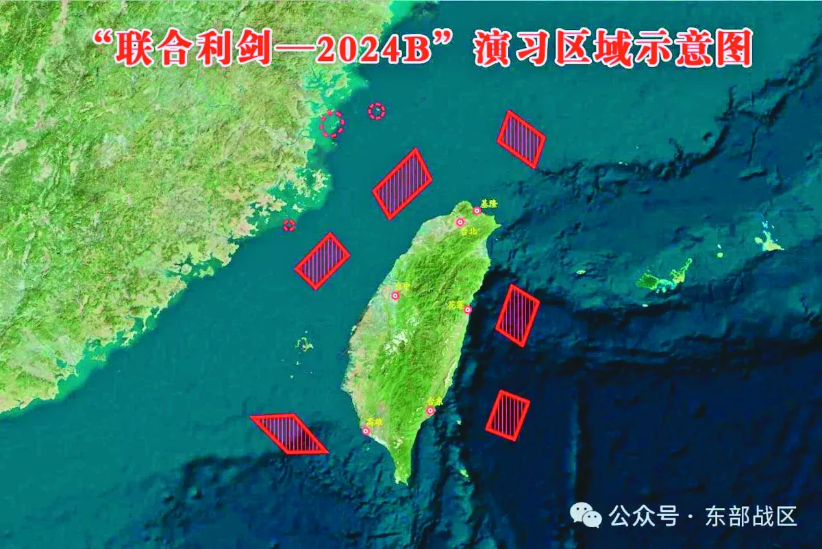 社論--共軍演習的弦外之音
