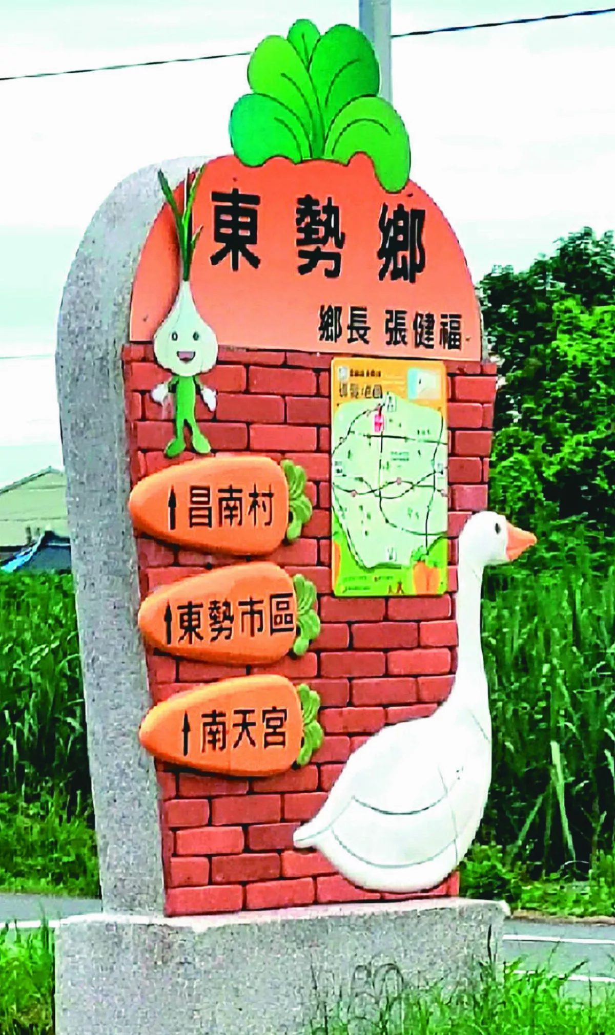 【生活快門】童話風地標 可愛吸睛