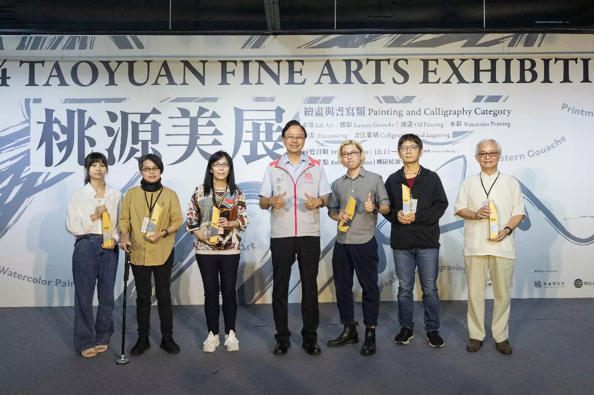 2024桃源美展 獎項揭曉 高安柏、張天健獲年度特別獎