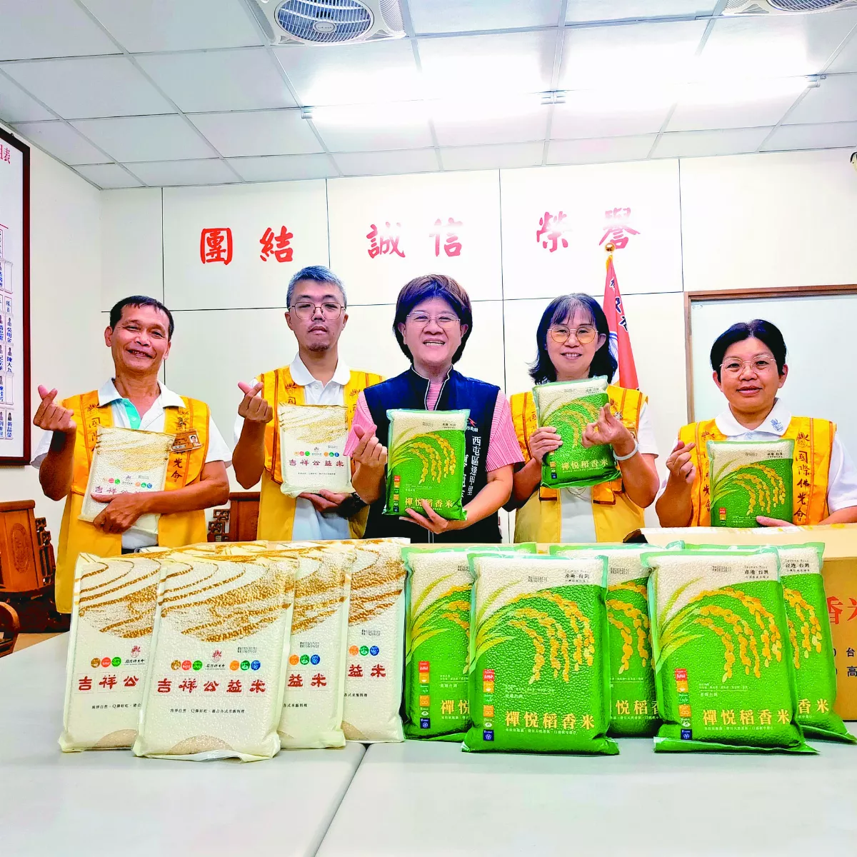 西屯佛光人  廣贈公益米