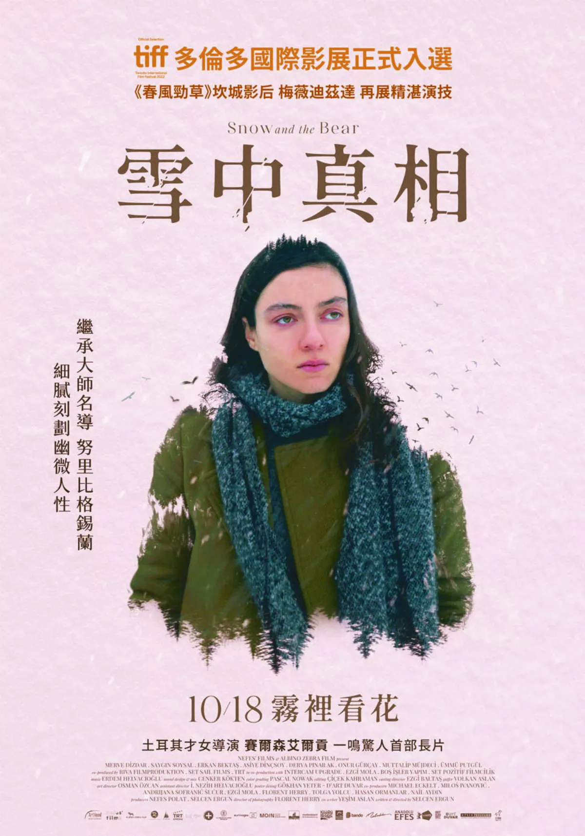 【院線片】人比想像中更強大《雪中真相》