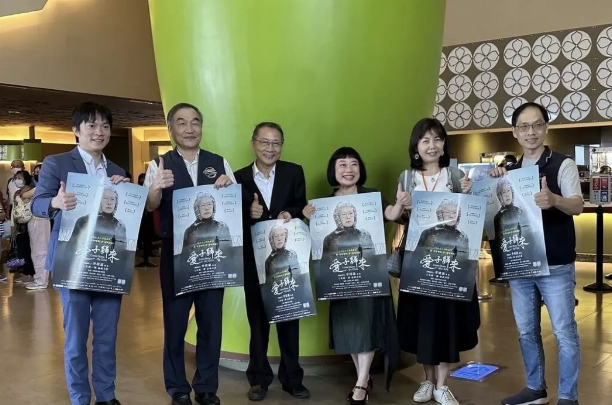 「愛子歸來」台中首映 中女中校友合唱獻聲