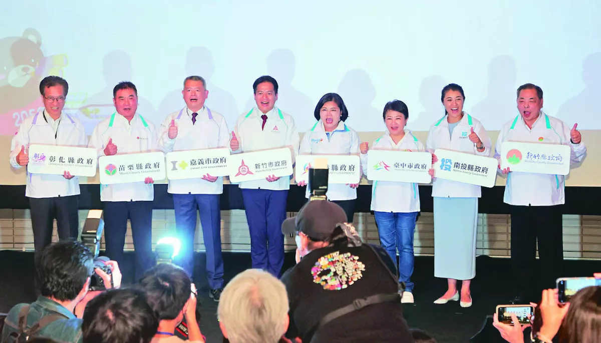 中台灣8首長齊聚 盧喊碳費留地方