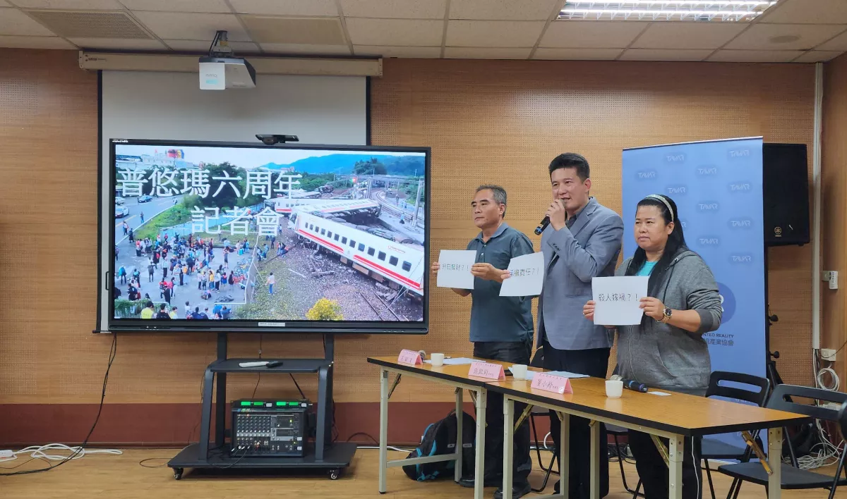 普悠瑪事故6周年 家屬盼台鐵承擔責任並改善管理