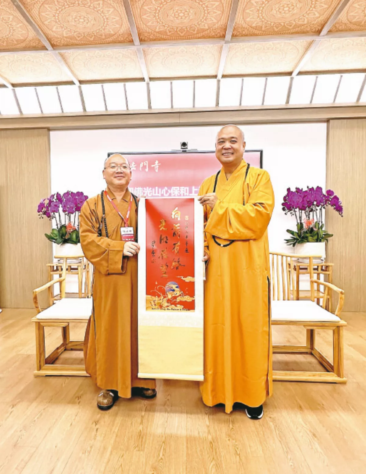 心保和尚訪法門寺 弘法交流