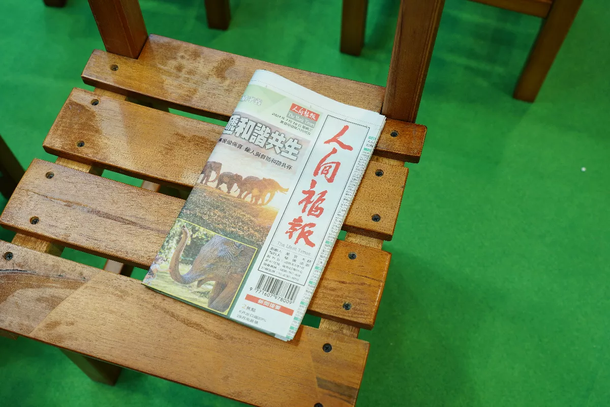 金光明寺走入校園  推廣讀報教育