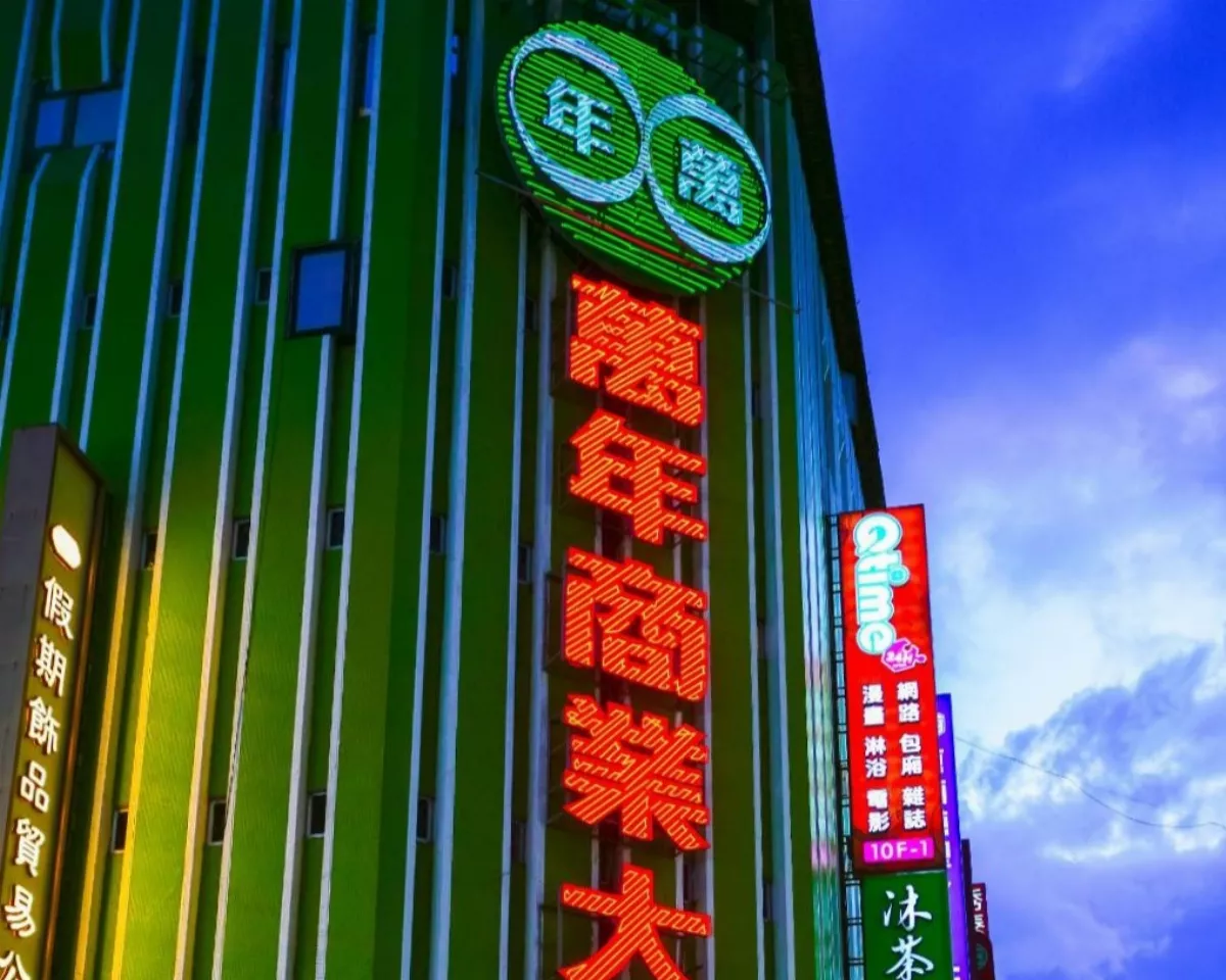 西門町萬年大樓8樓賣不掉  房東「加價」再賣一次