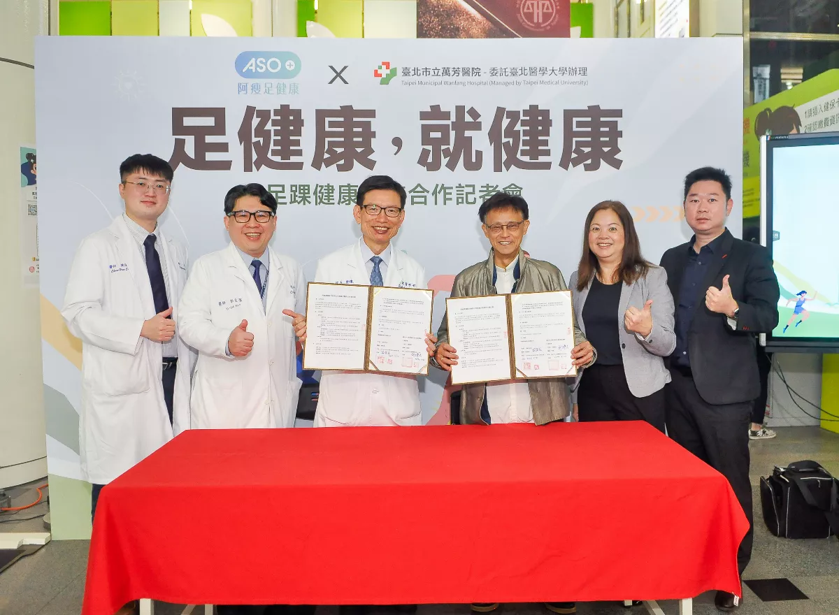 跨界推動足部健康 萬芳醫院攜手阿瘦皮鞋