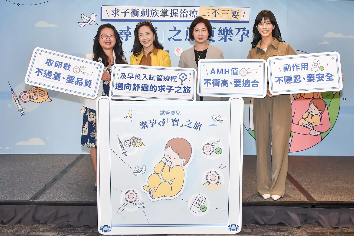 不孕治療逼近38歲 壓線求醫易踩雷