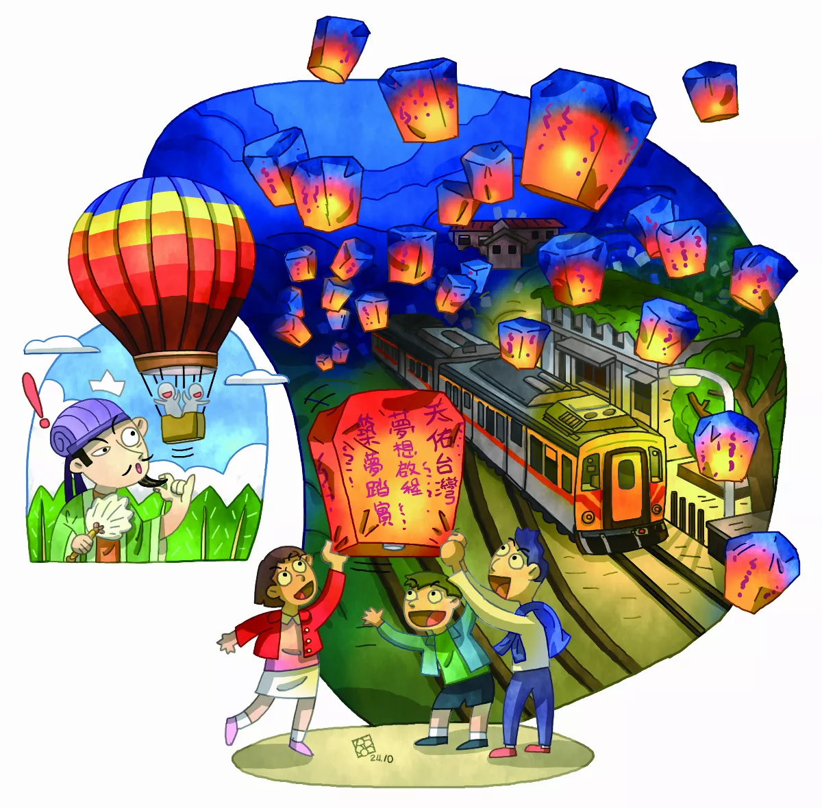 百盞天燈掛九霄 