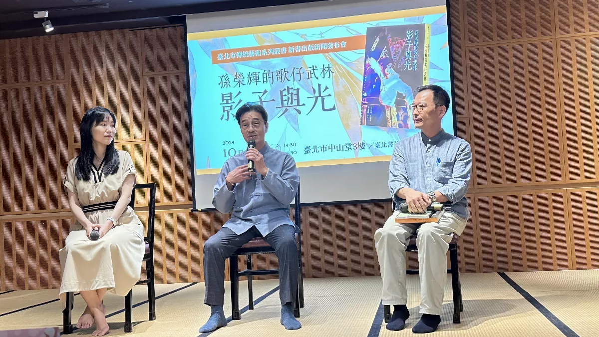 傳藝系列新書《影子與光》　紀錄孫榮輝的歌仔武林