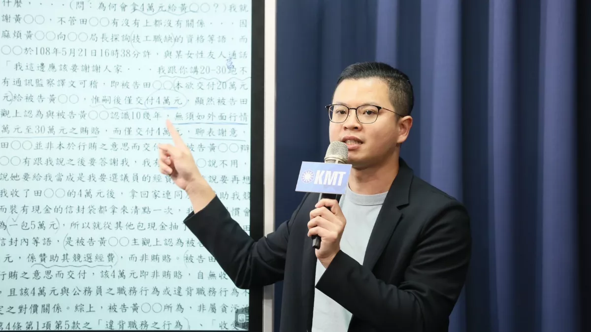 凌濤論文未適當引註  陽明交大未撤銷學位