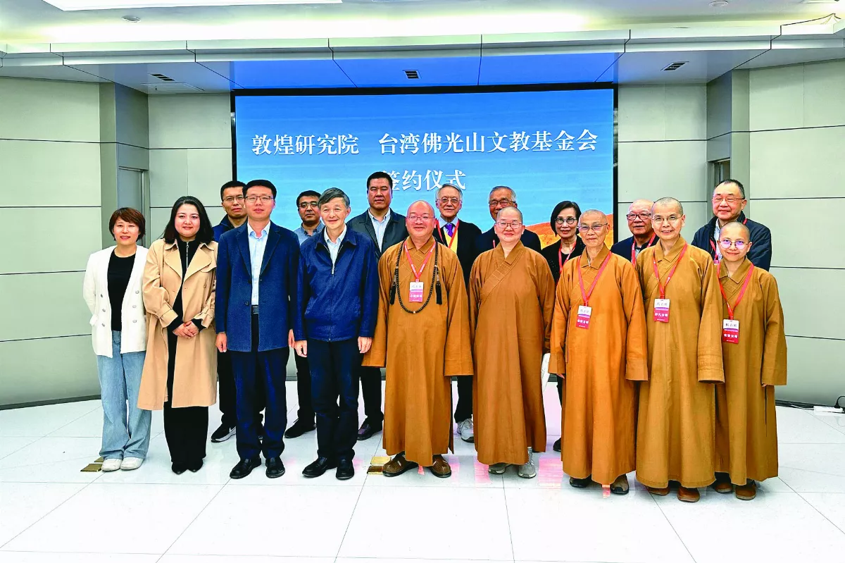 佛光山、敦煌研究院簽約 開展敦煌文化交流新篇章