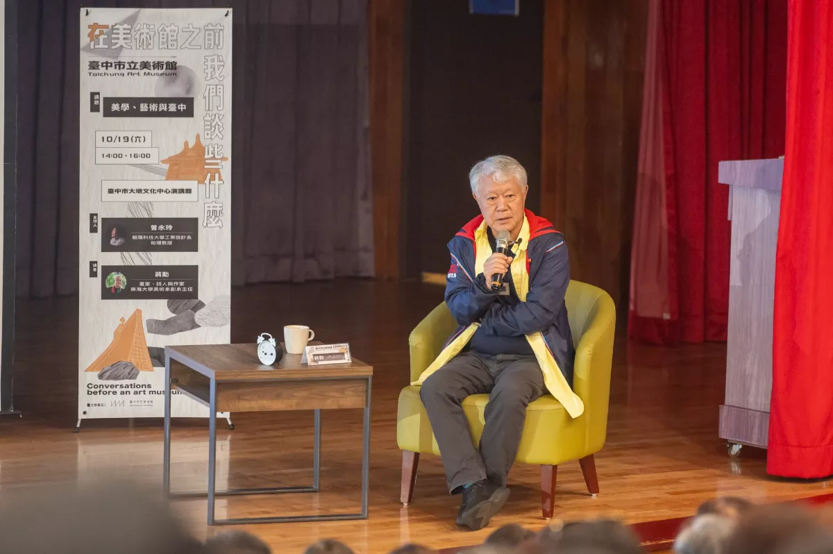 當年創辦東海大學美術系  蔣勳暢談台灣美學觀察