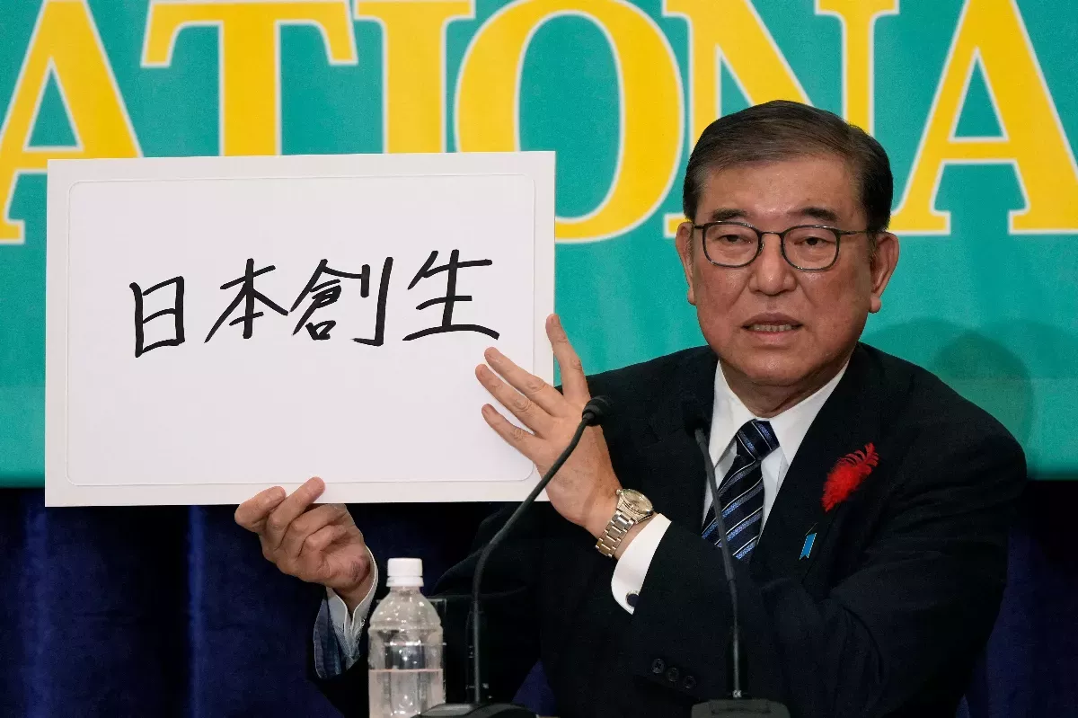 日本眾議院大選  首相石破茂確定當選