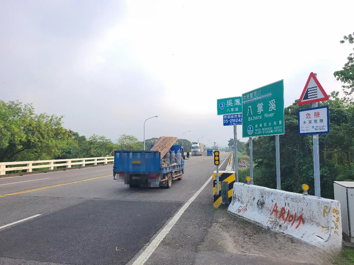 阿里山重要聯絡道  台三線吳鳳橋將改建