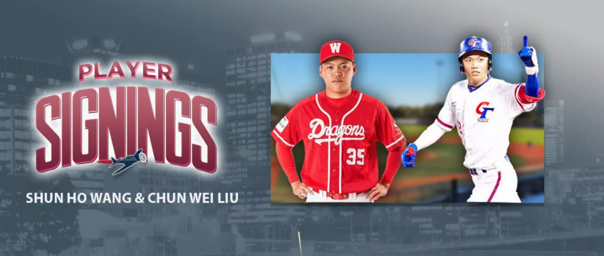 中職／赴澳職參賽 味全龍王順和、劉俊緯11月初啟程