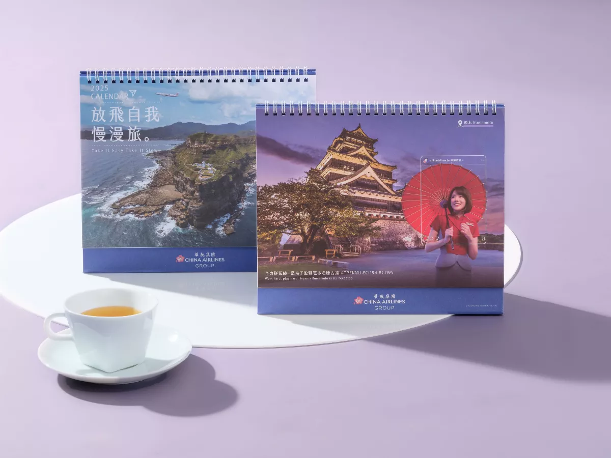華航2025年月曆出爐 串連全球美景