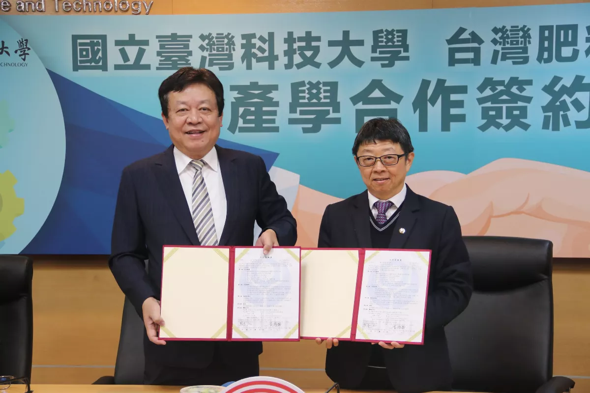 台科大攜手台肥 推動循環經濟與綠能發展